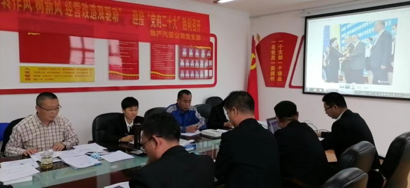 “黨員教育、黨員培訓(xùn)、黨員鍛造”之“奮戰(zhàn)收官季”