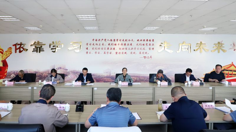 省物產(chǎn)集團(tuán)黨委召開(kāi)理論學(xué)習(xí)中心組學(xué)習(xí)（擴(kuò)大）會(huì)暨“知敬畏、存戒懼、守底線”專題研討會(huì)