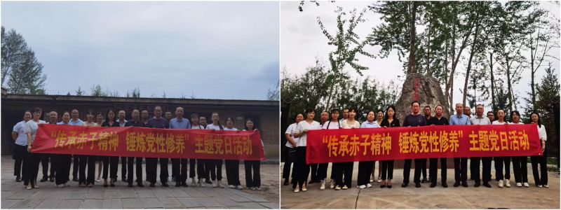 民爆公司黨支部、現(xiàn)代物流公司黨支部開展“傳承赤子精神 錘煉黨性修養(yǎng)”主題黨日活動(dòng)