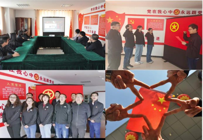 傳承紅色基因，弘揚五四精神