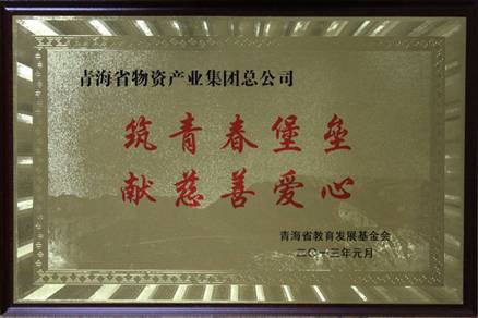 讓孩子遠(yuǎn)離犯罪，青春堡壘進(jìn)校園