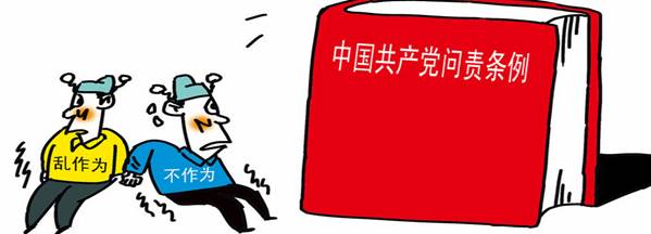 學(xué)楷模、學(xué)條例，立足崗位做貢獻