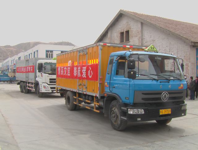 青海省物產(chǎn)化工有限責(zé)任公司領(lǐng)導(dǎo)親赴玉樹災(zāi)區(qū)，送去對災(zāi)區(qū)人民的一片深情