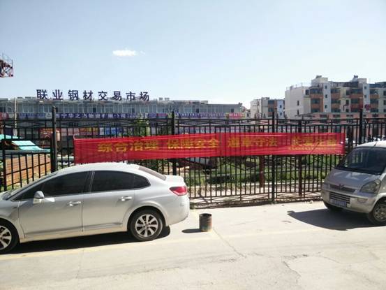 強(qiáng)化安全發(fā)展觀念，提升全民安全素質(zhì)
